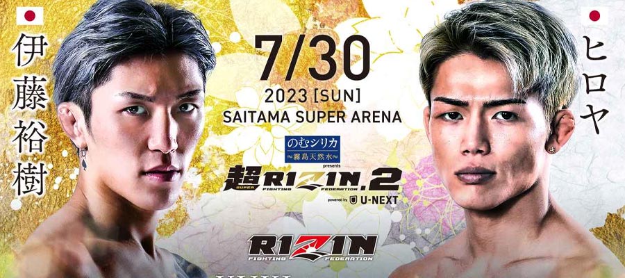 Rizin Fighting Federation: Super Rizin 2 Betting Analysis and Predictions